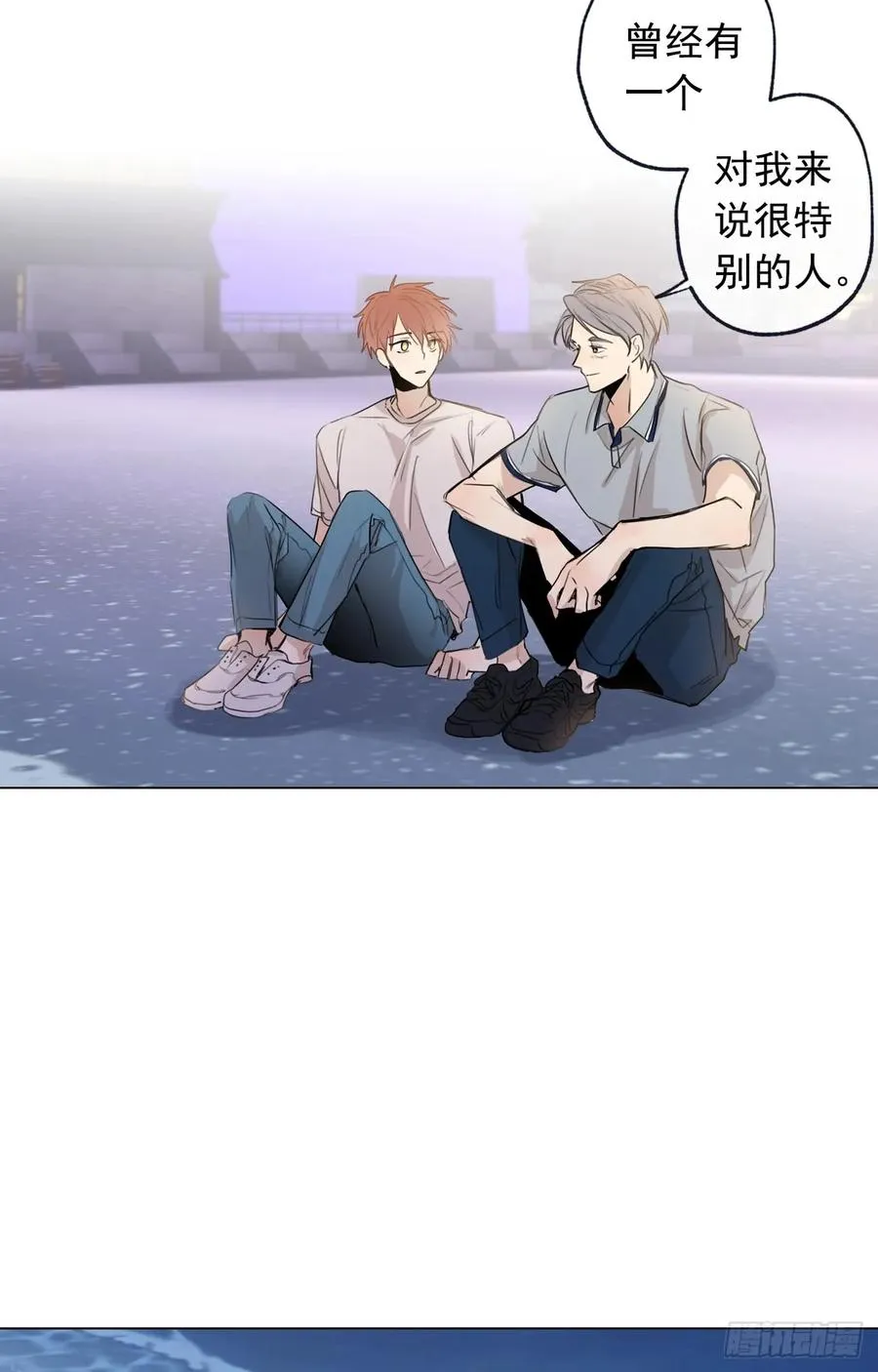 36-02 我不想一个人 第2页