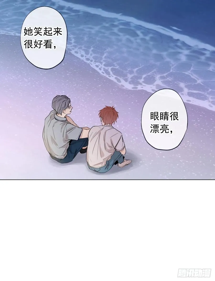 36-02 我不想一个人 第3页