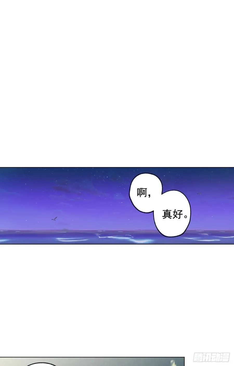 36-02 我不想一个人 第21页
