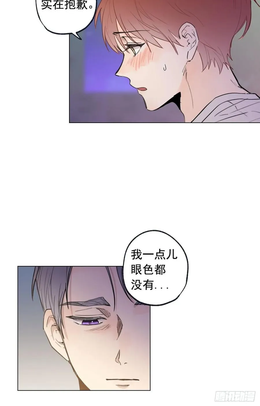 36-02 我不想一个人 第23页