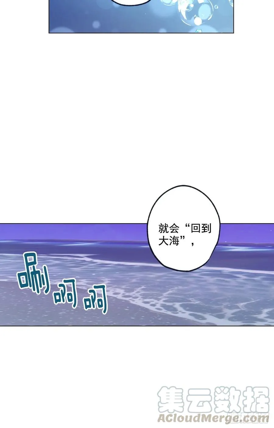 36-02 我不想一个人 第31页