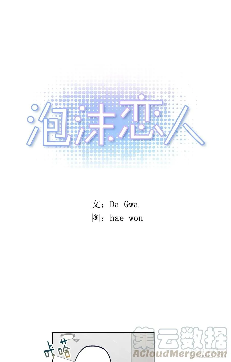 37-01 喝得烂醉 第1页