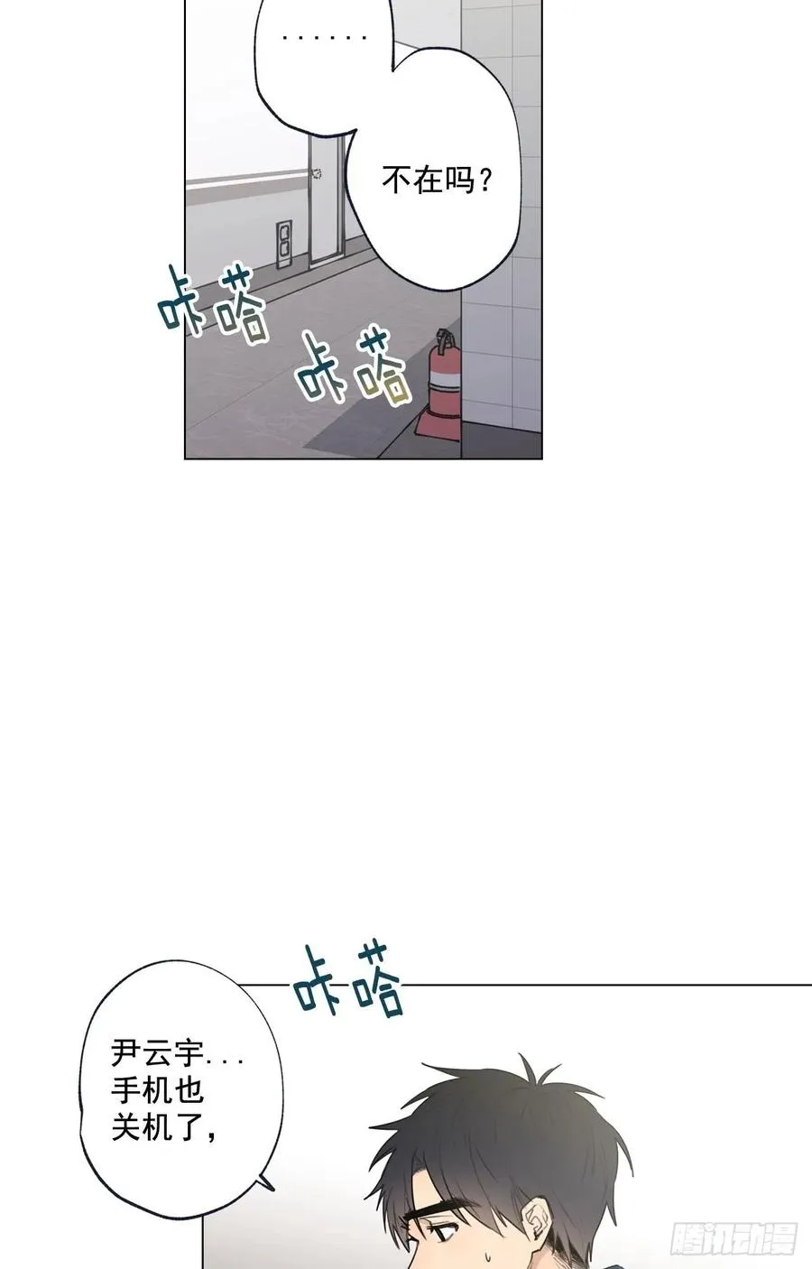 37-01 喝得烂醉 第2页