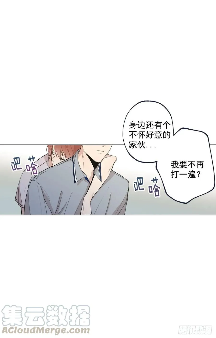 37-01 喝得烂醉 第4页