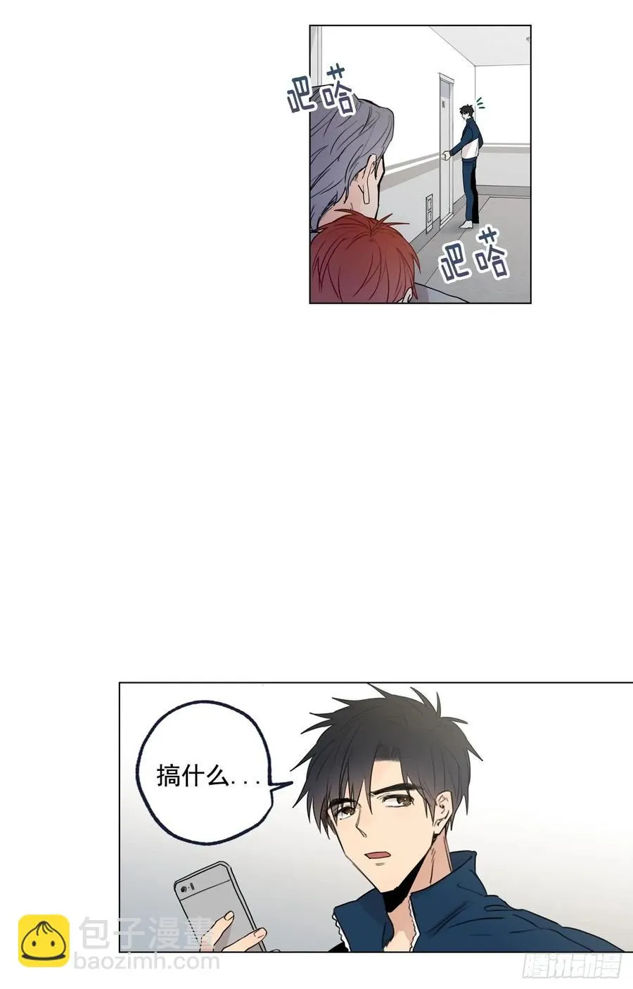 37-01 喝得烂醉 第5页