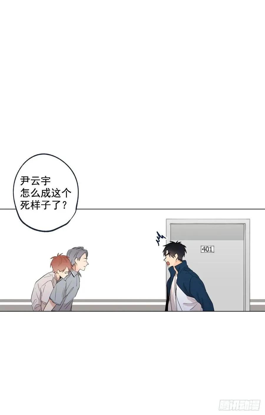 37-01 喝得烂醉 第6页
