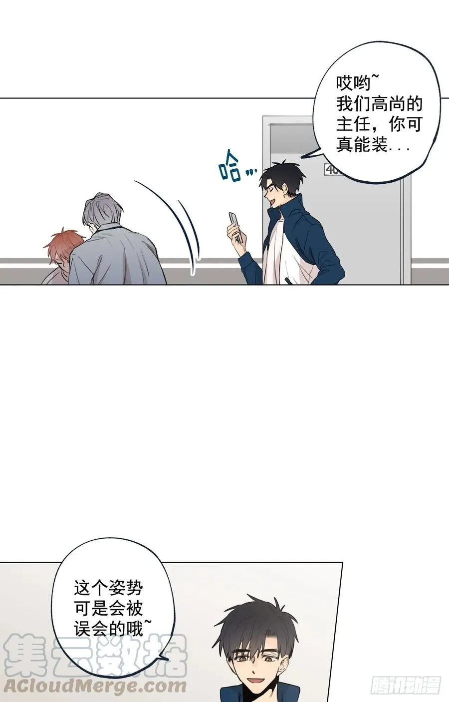 37-01 喝得烂醉 第7页