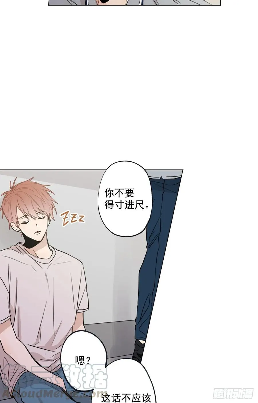 37-01 喝得烂醉 第10页