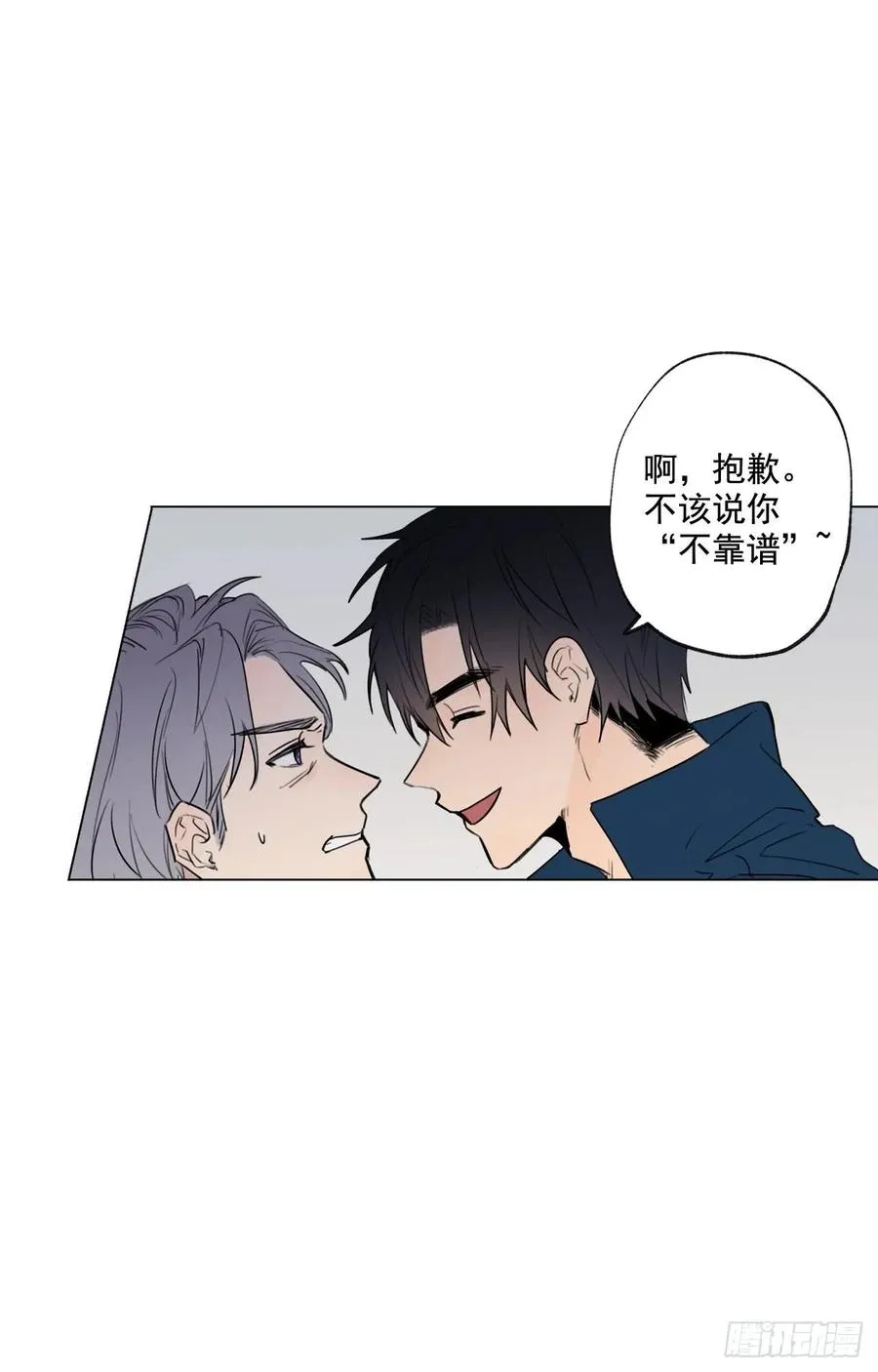 37-01 喝得烂醉 第12页