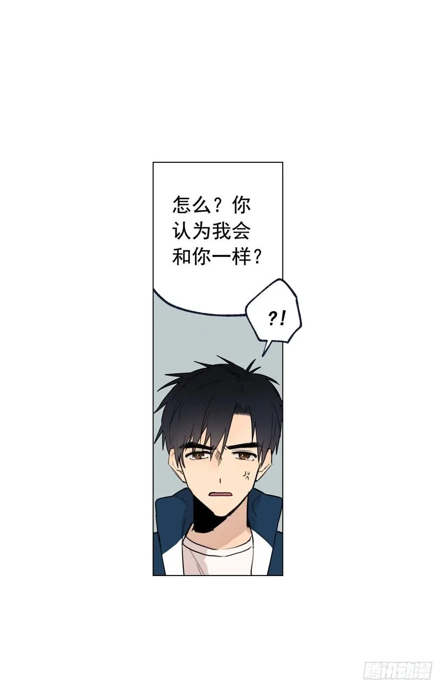 37-01 喝得烂醉 第17页