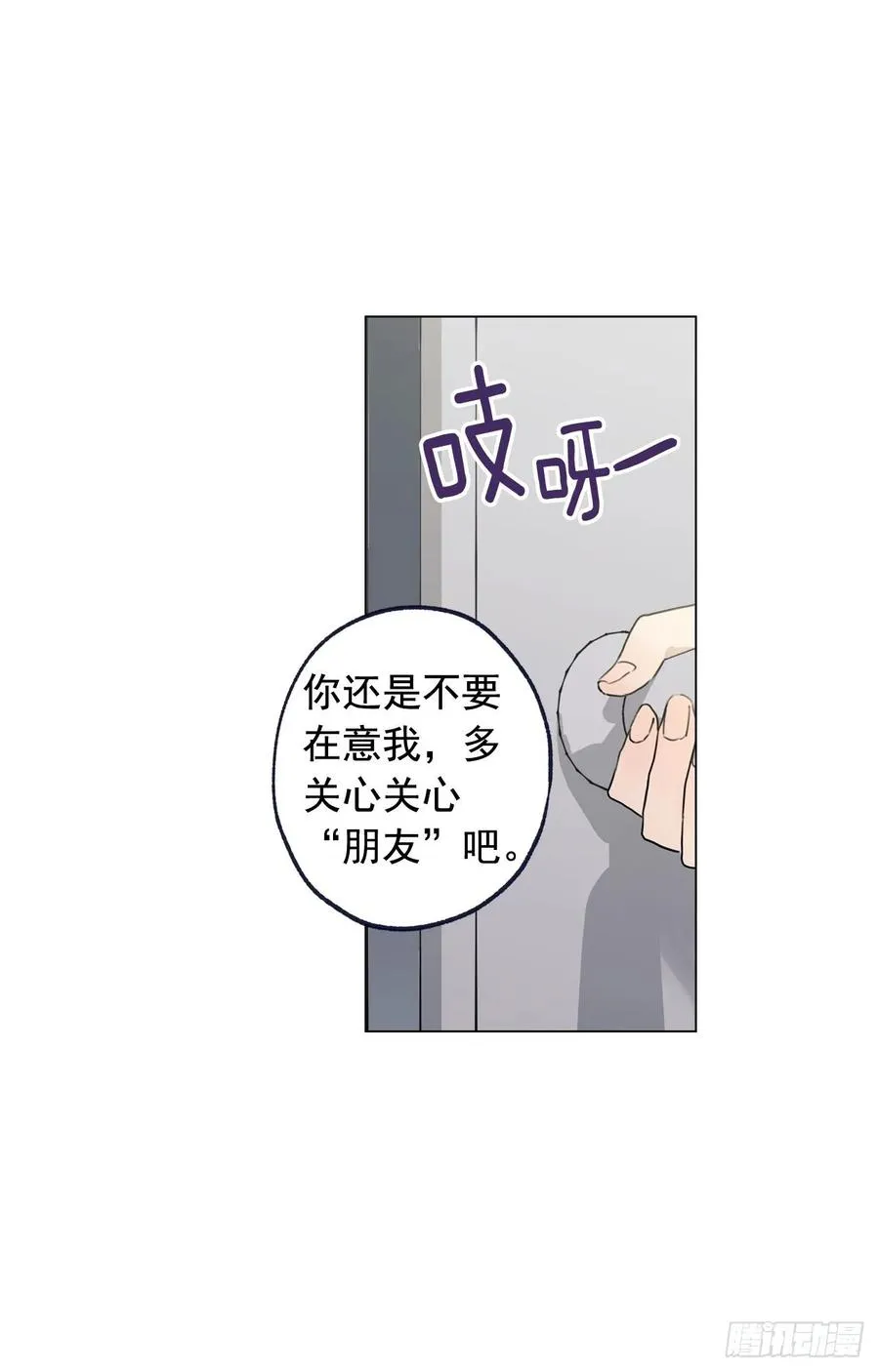 37-01 喝得烂醉 第18页