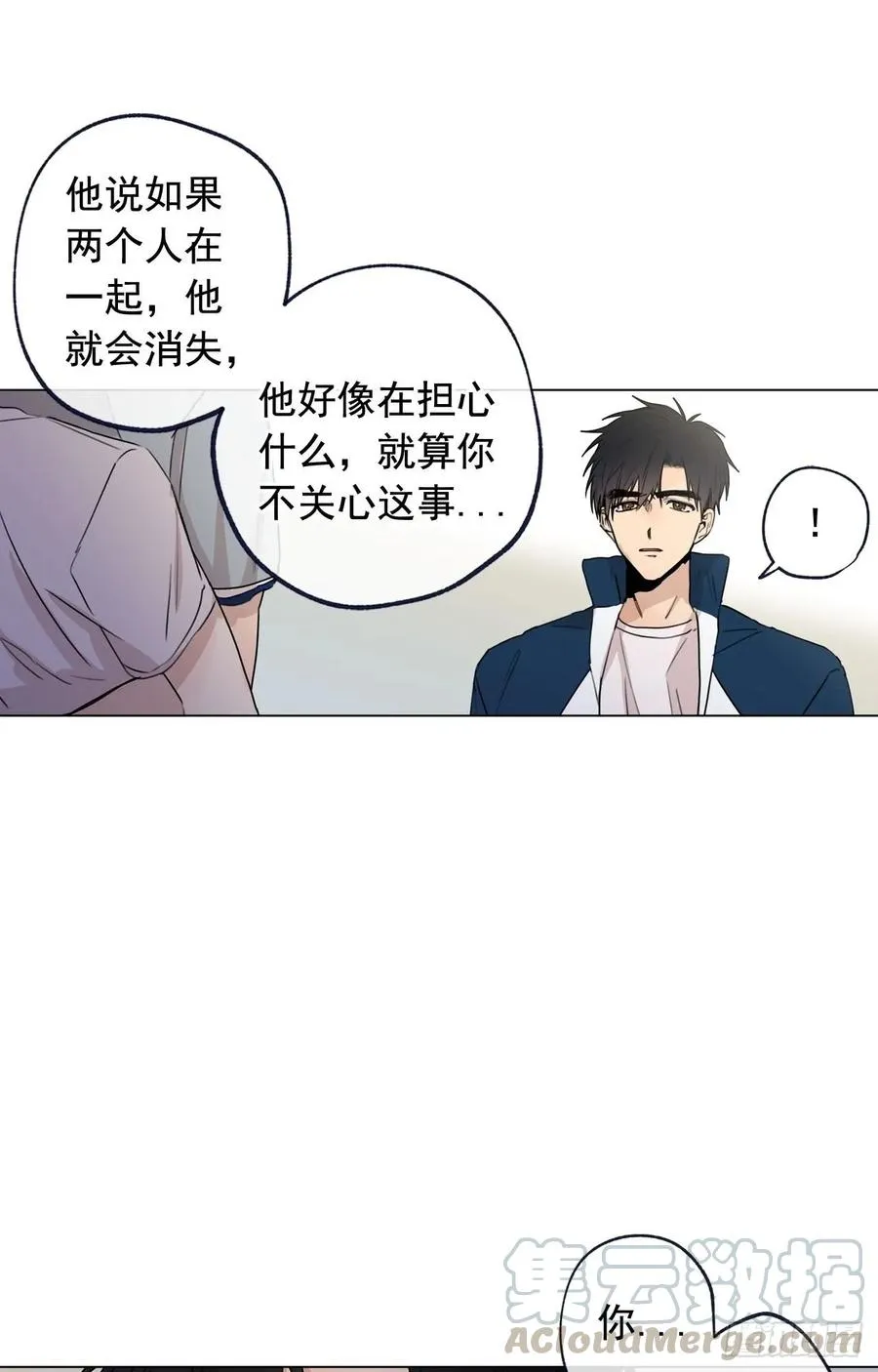 37-01 喝得烂醉 第19页