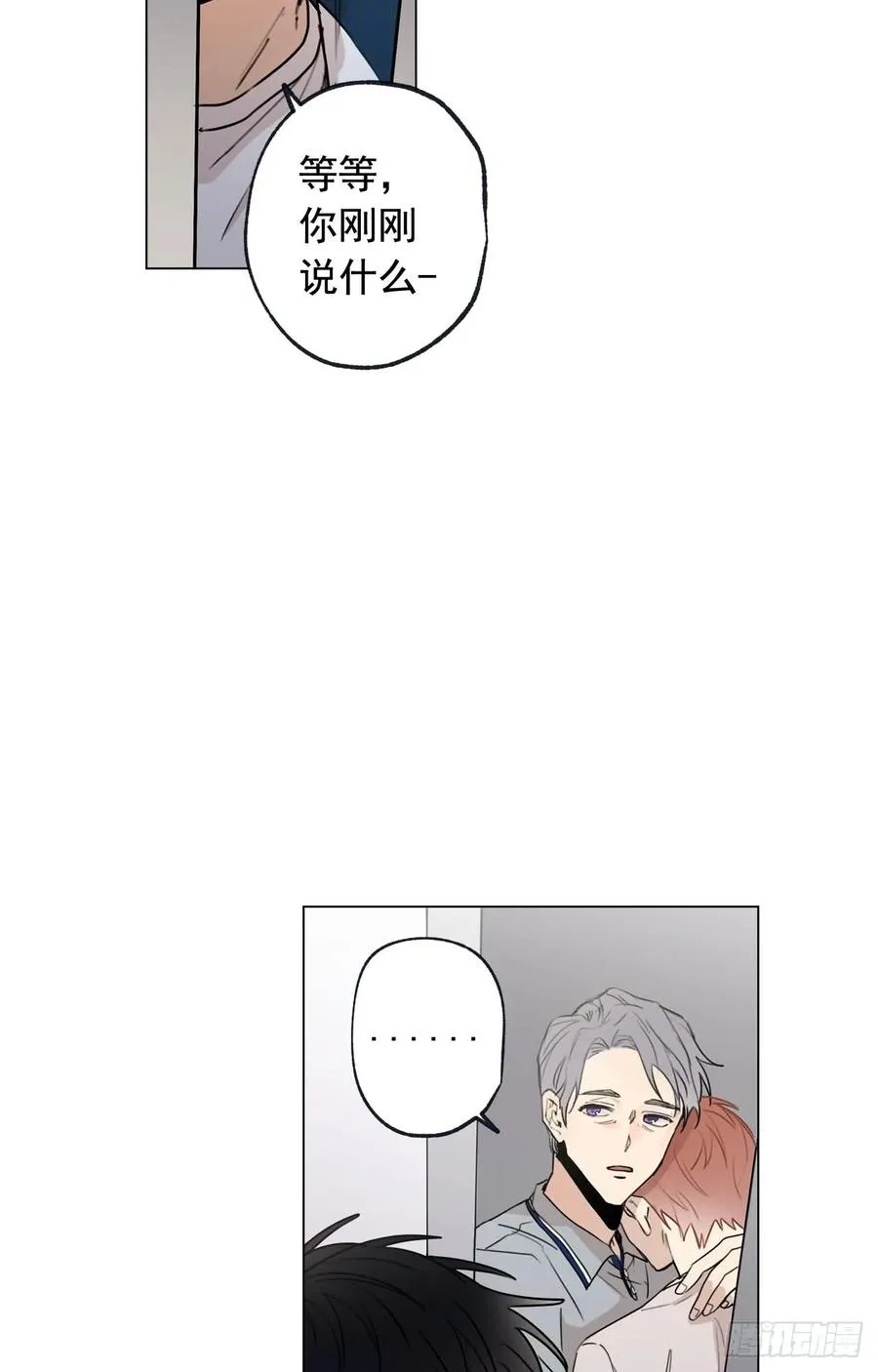 37-01 喝得烂醉 第21页