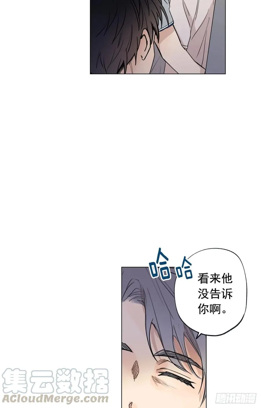 37-01 喝得烂醉 第22页