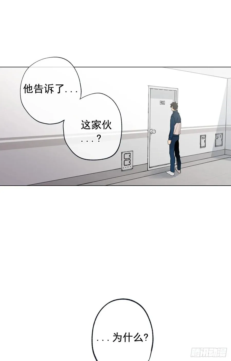 37-01 喝得烂醉 第24页