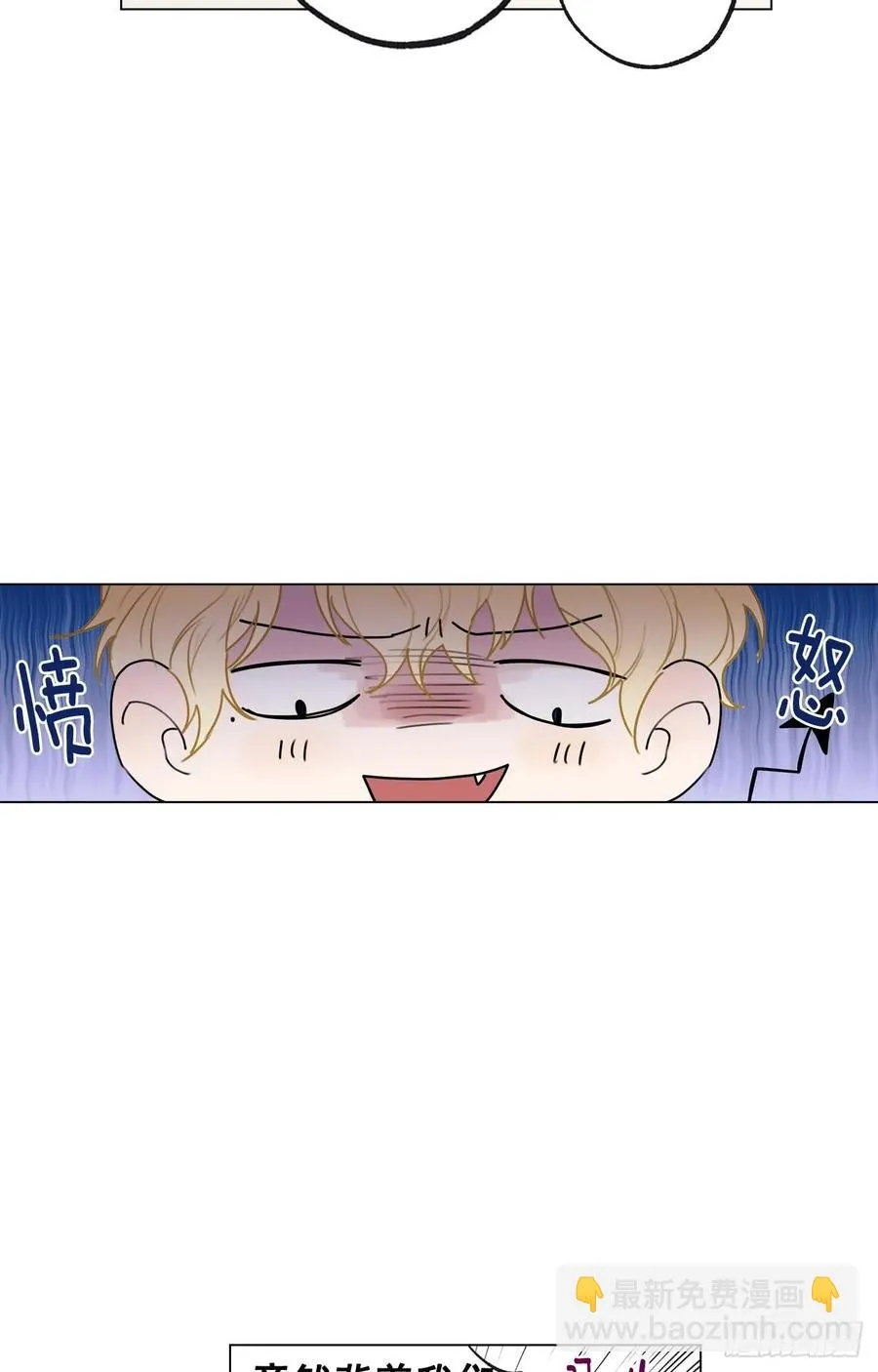 37-02 一起玩儿呀 第5页
