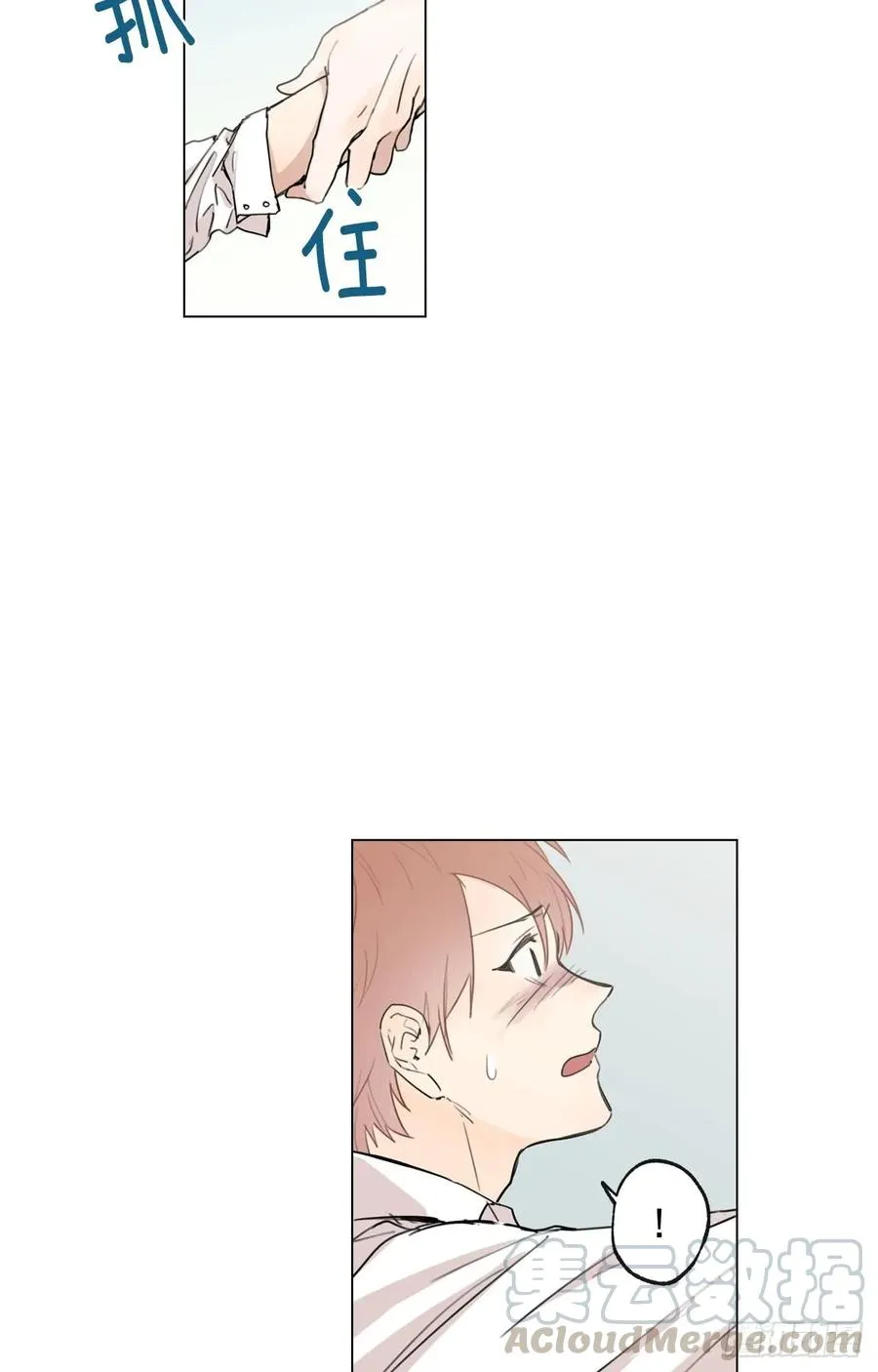 37-02 一起玩儿呀 第7页
