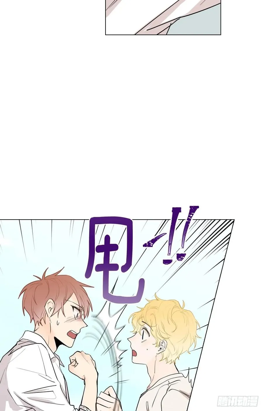 37-02 一起玩儿呀 第8页