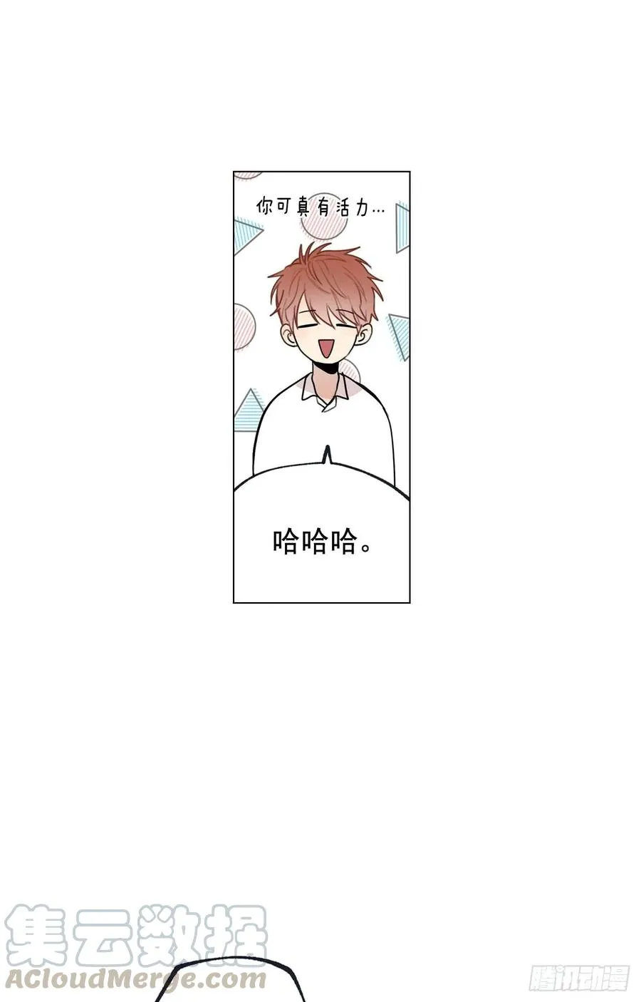 37-02 一起玩儿呀 第16页