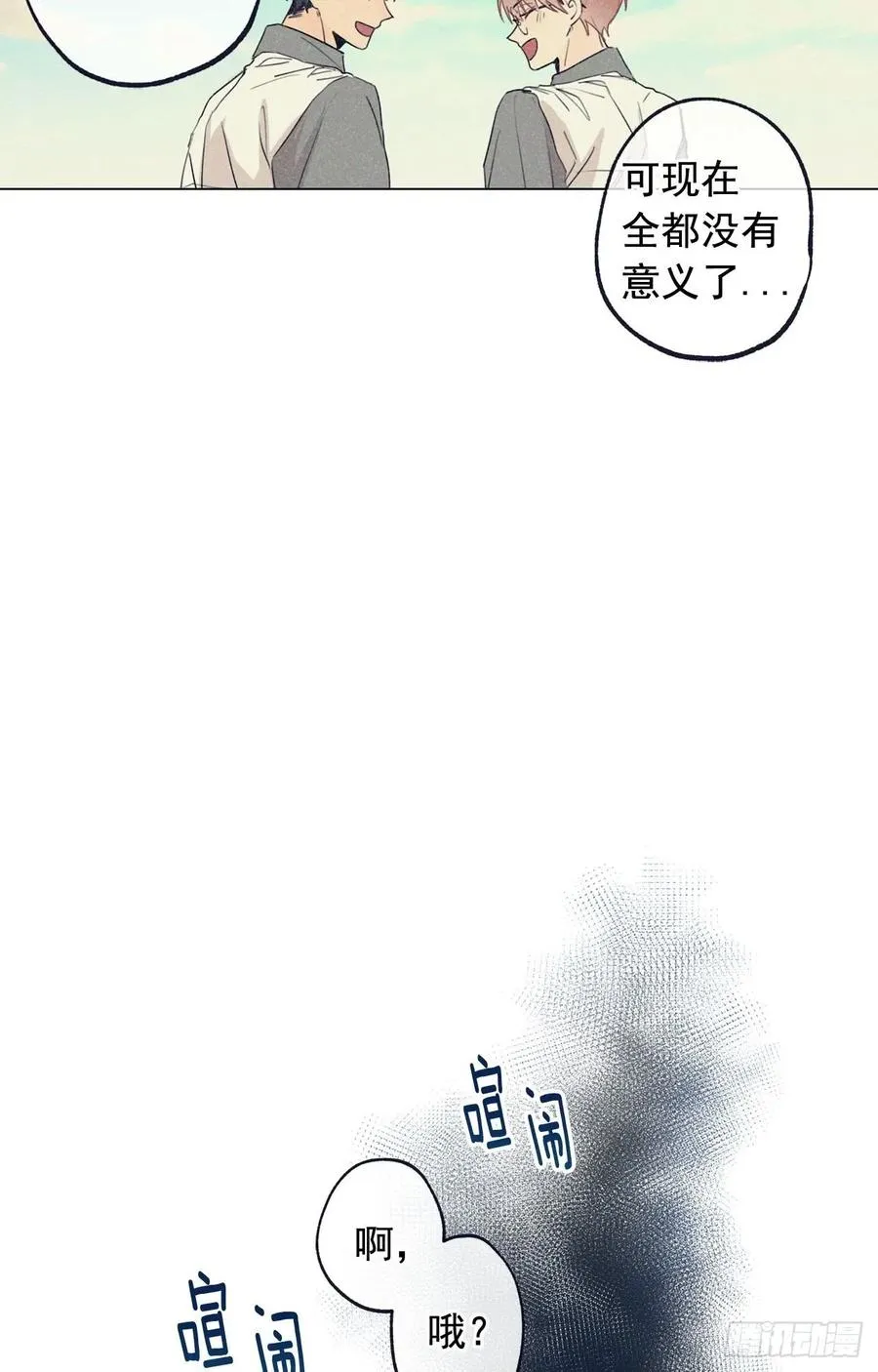 37-02 一起玩儿呀 第20页
