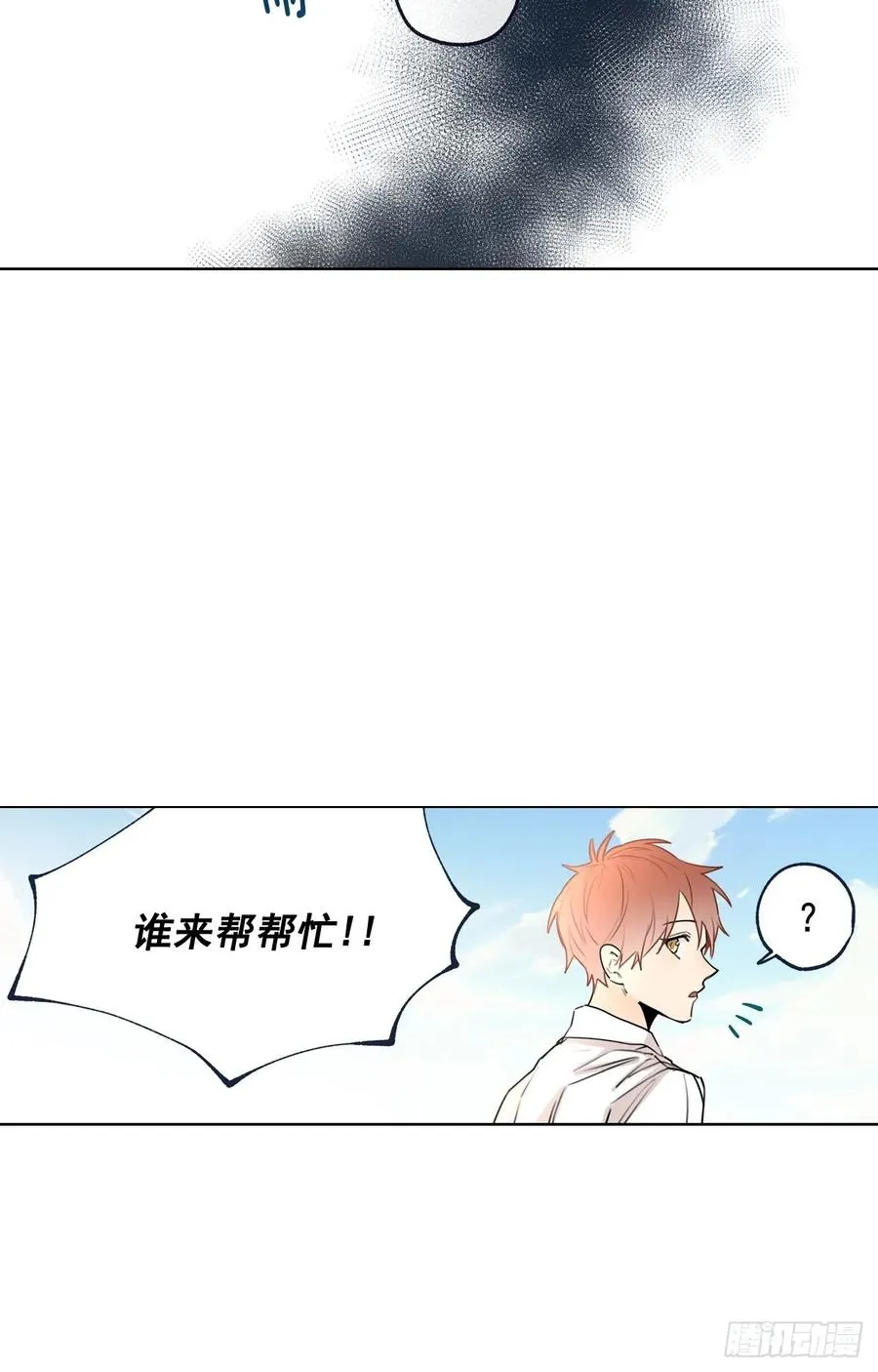 37-02 一起玩儿呀 第21页
