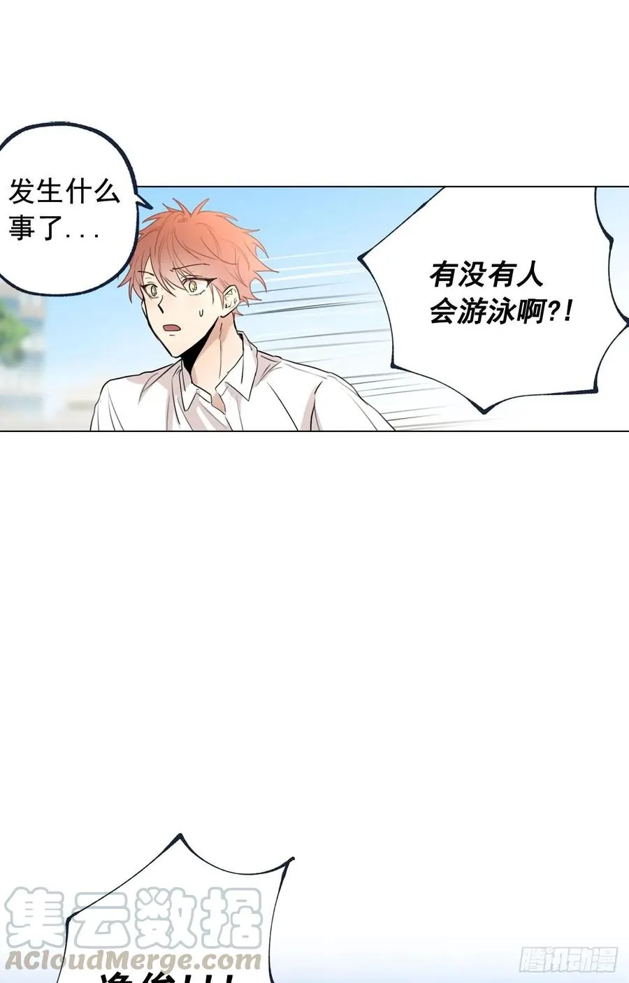 37-02 一起玩儿呀 第22页