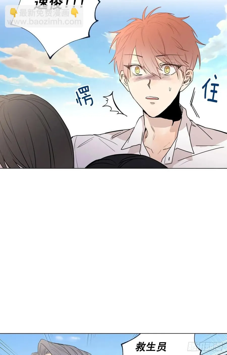 37-02 一起玩儿呀 第23页