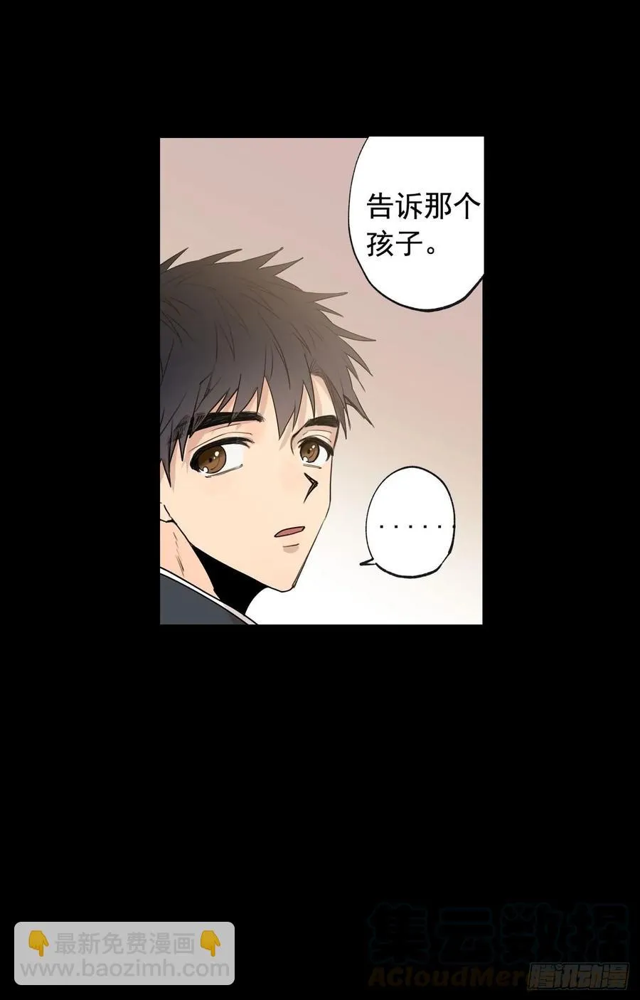 38-01 都是我的错 第10页