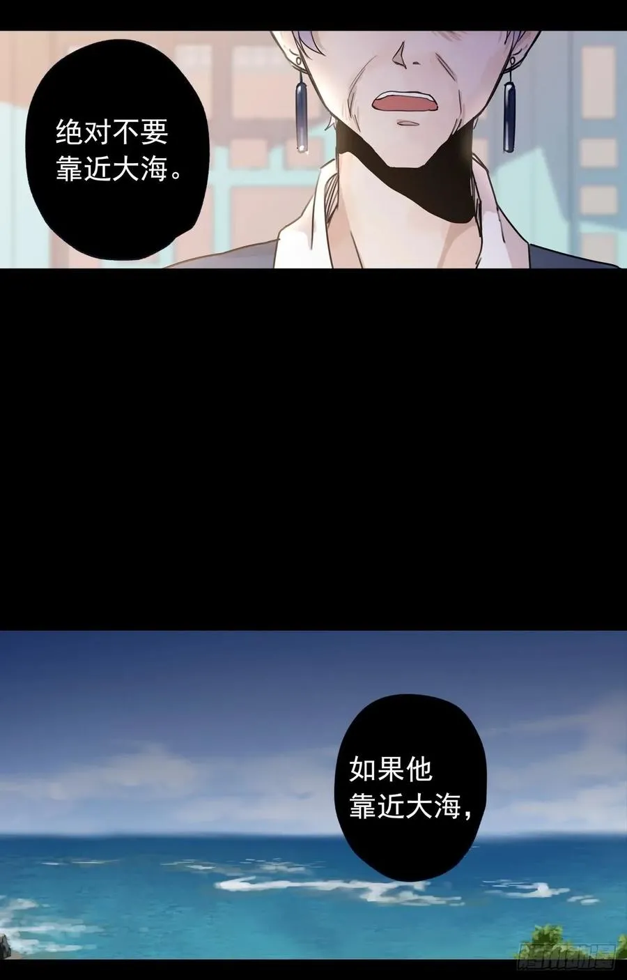38-01 都是我的错 第11页