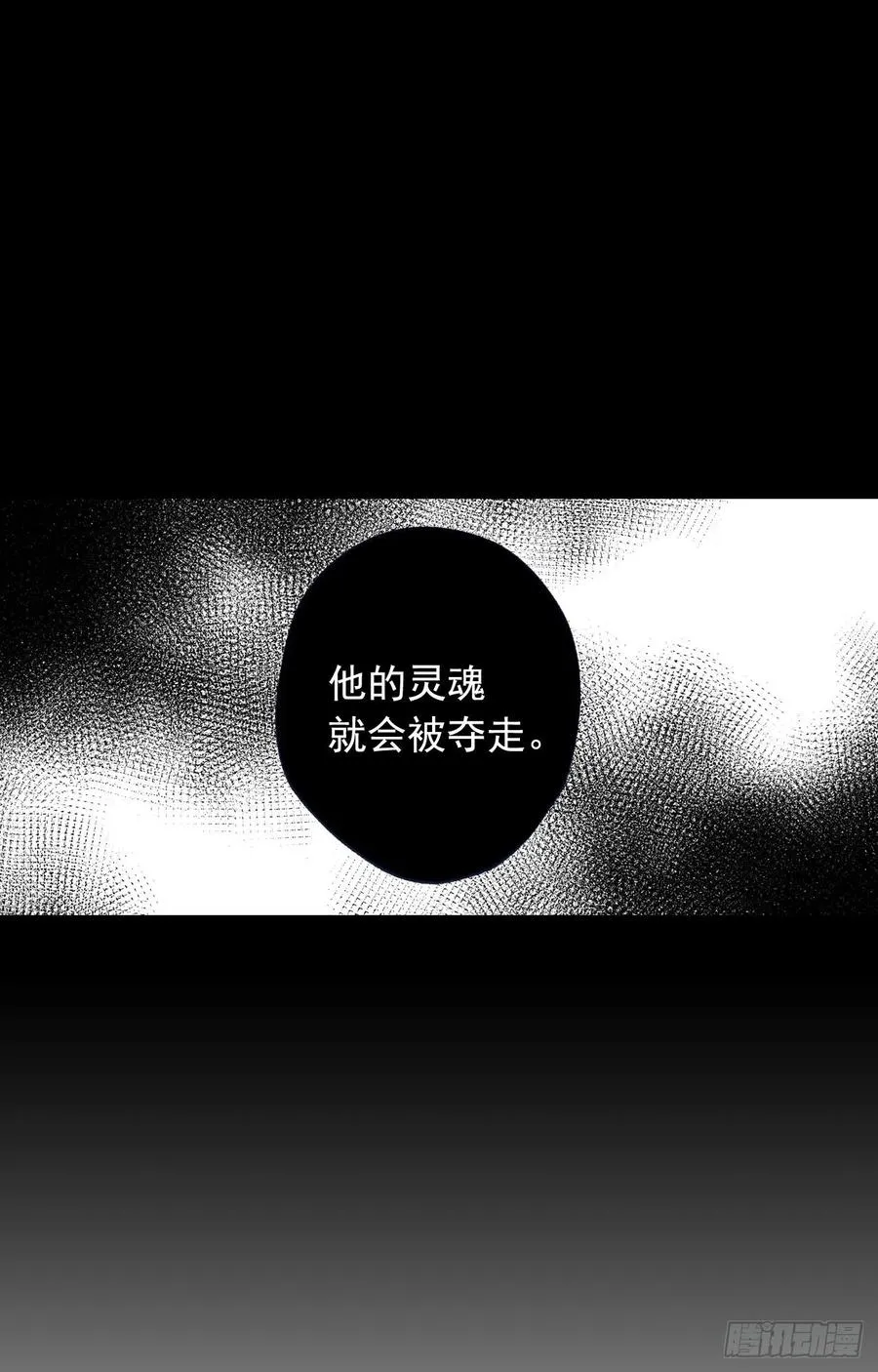 38-01 都是我的错 第12页