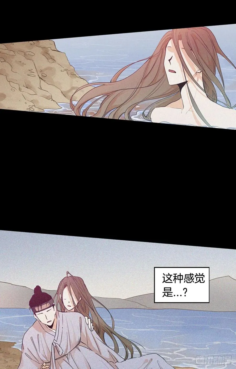 039-01 帮帮我 第3页