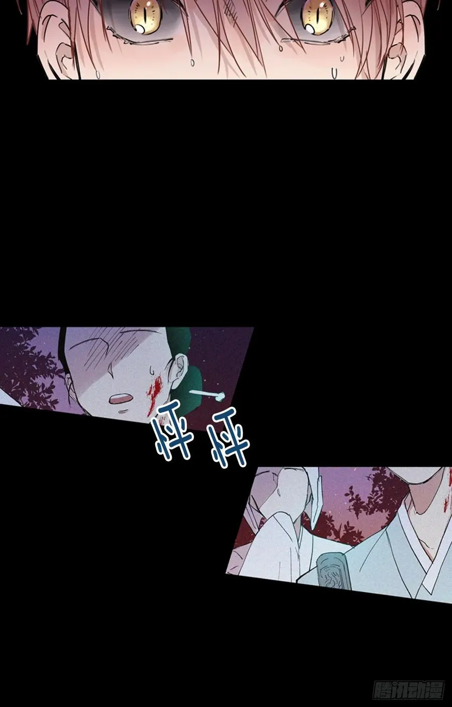 039-01 帮帮我 第6页