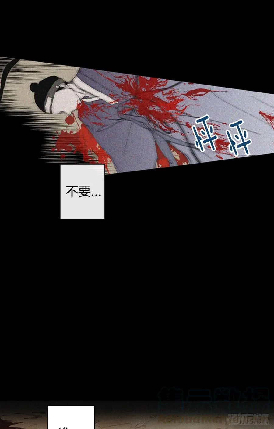 039-01 帮帮我 第7页