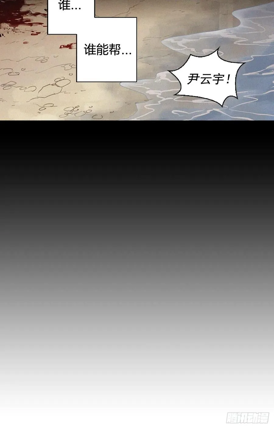 039-01 帮帮我 第8页
