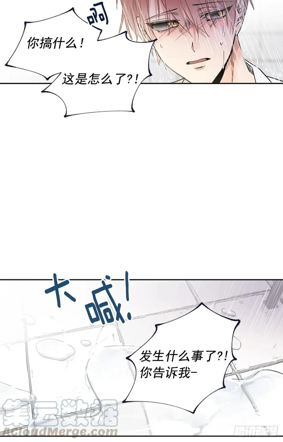 039-01 帮帮我 第10页