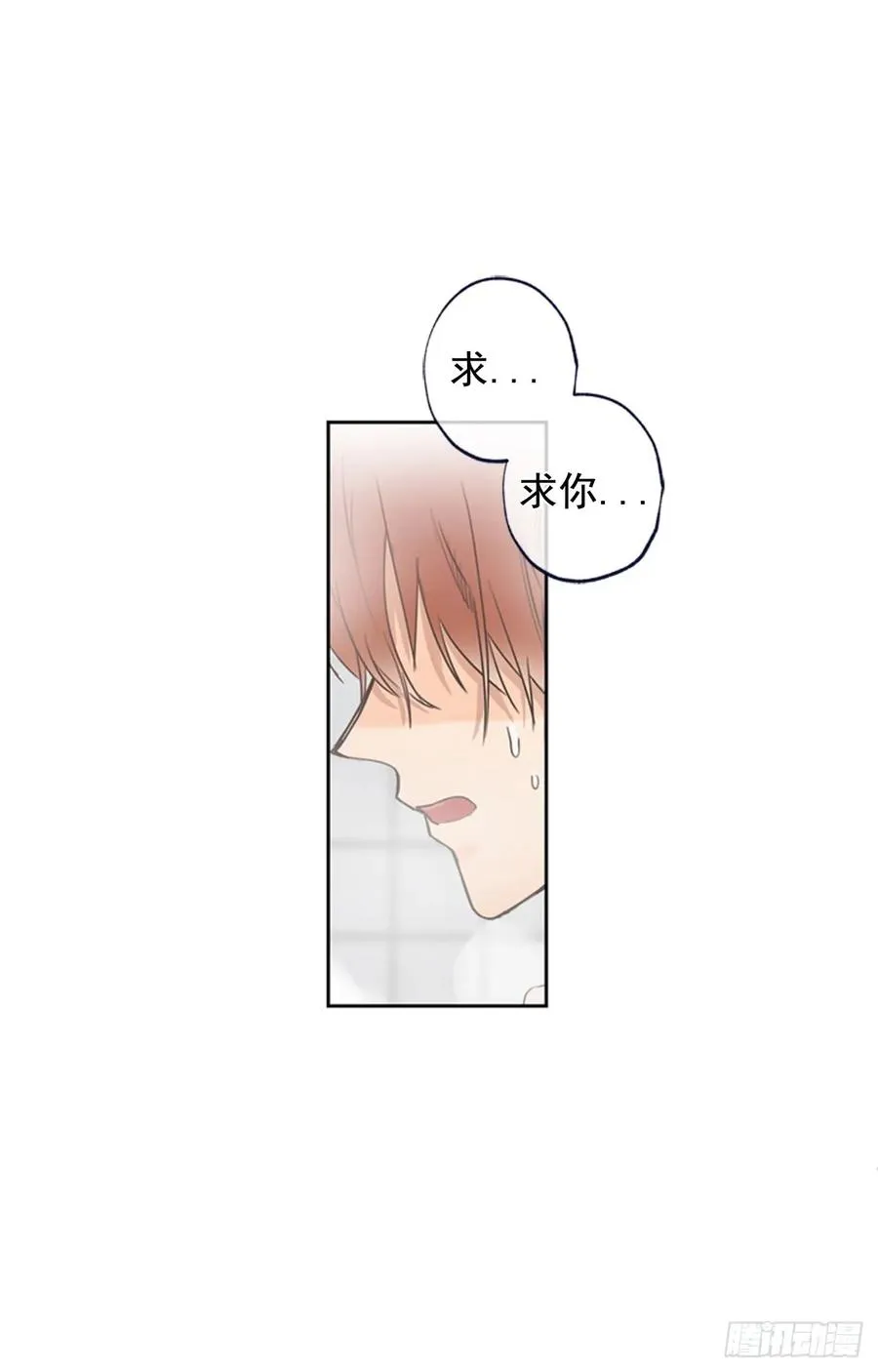 039-01 帮帮我 第12页