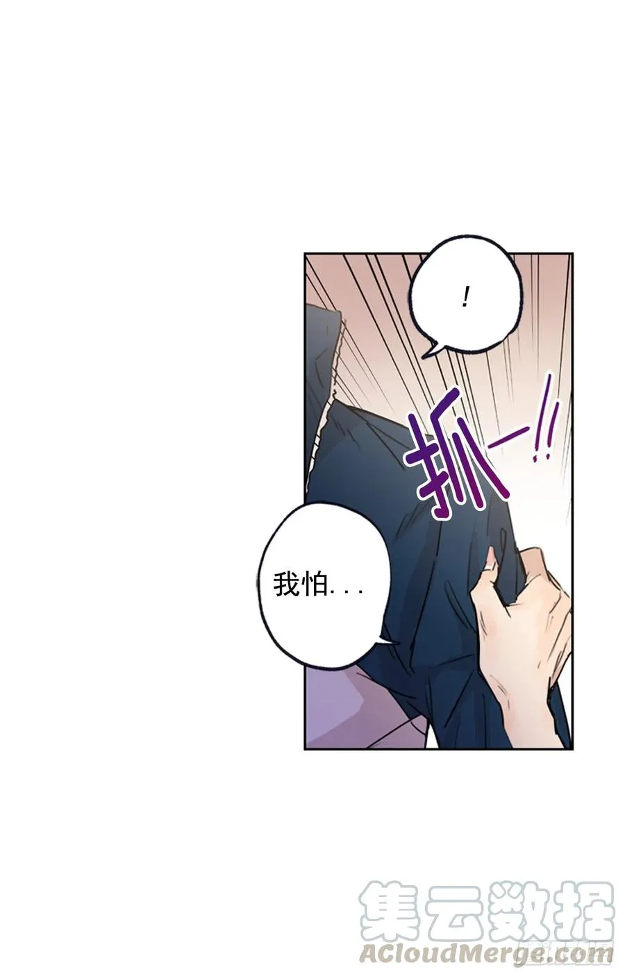 039-01 帮帮我 第16页