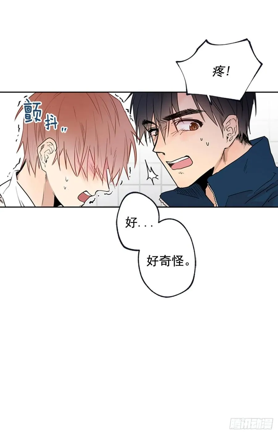 039-01 帮帮我 第17页