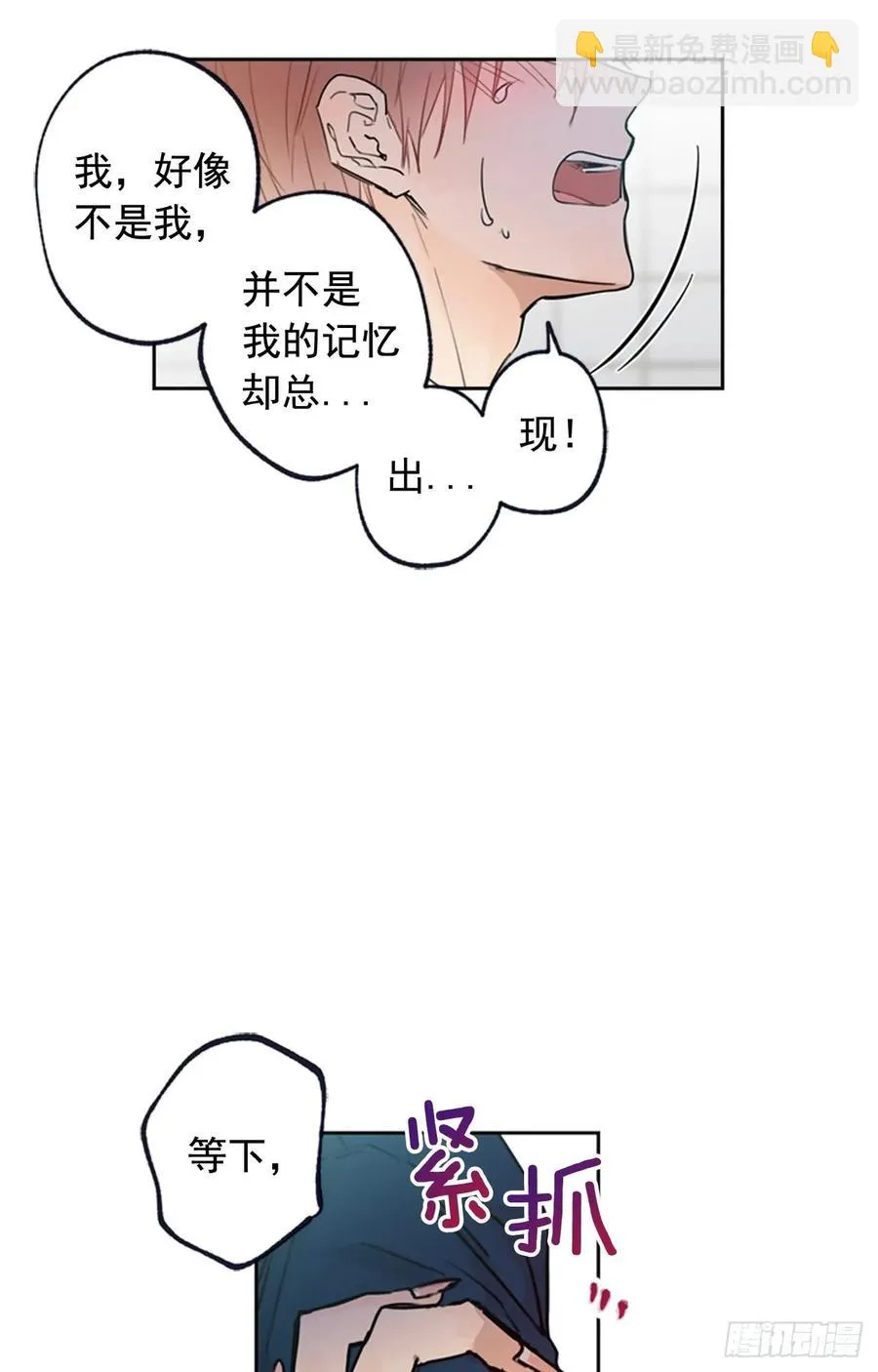 039-01 帮帮我 第18页