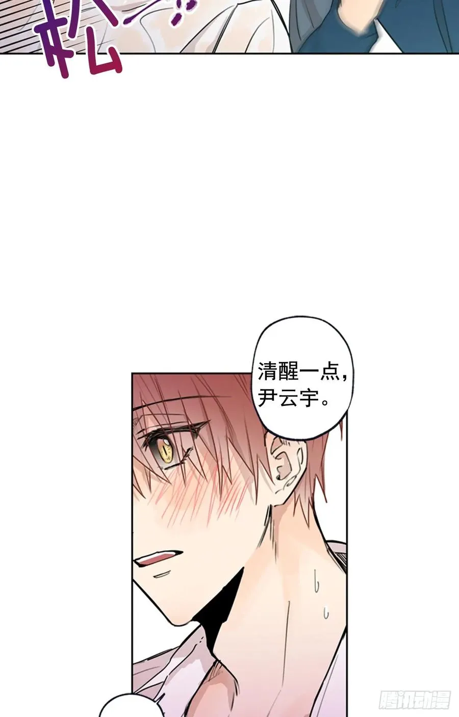 039-01 帮帮我 第20页