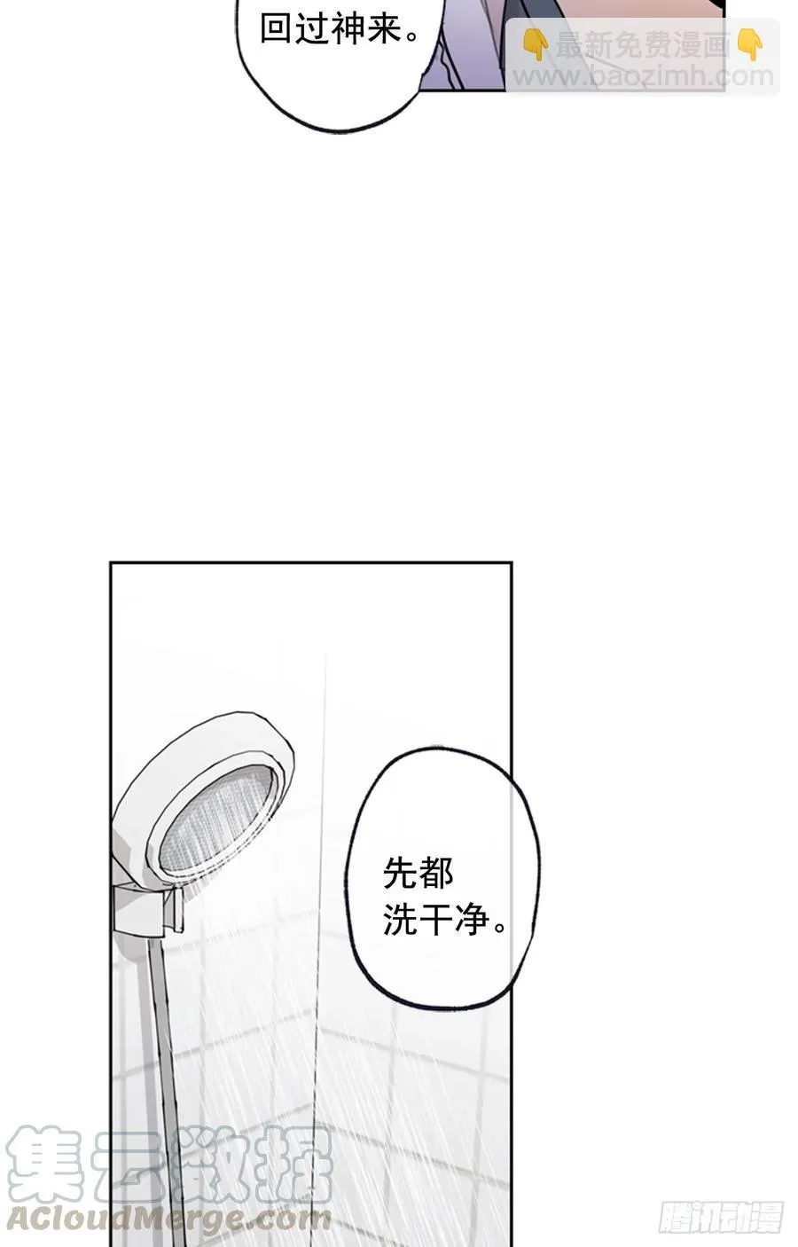 039-01 帮帮我 第22页
