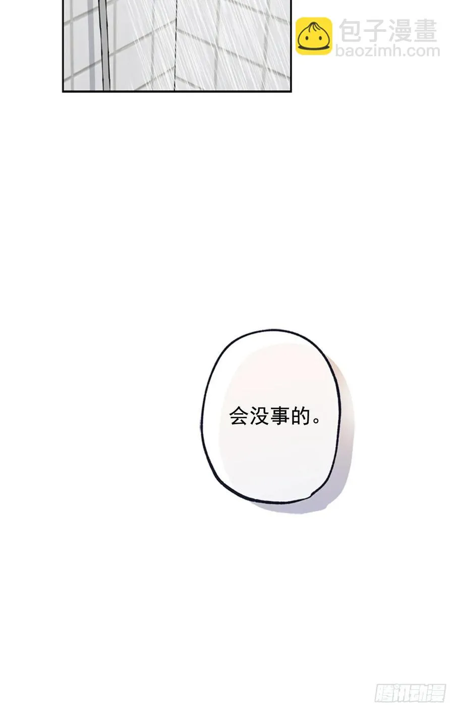 039-01 帮帮我 第23页
