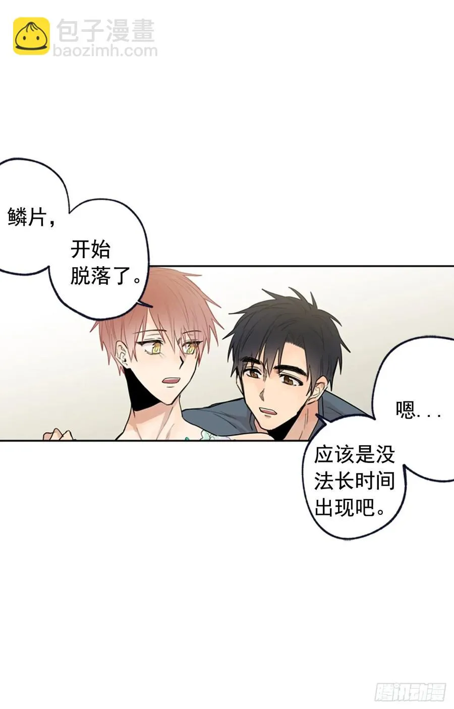 039-01 帮帮我 第26页