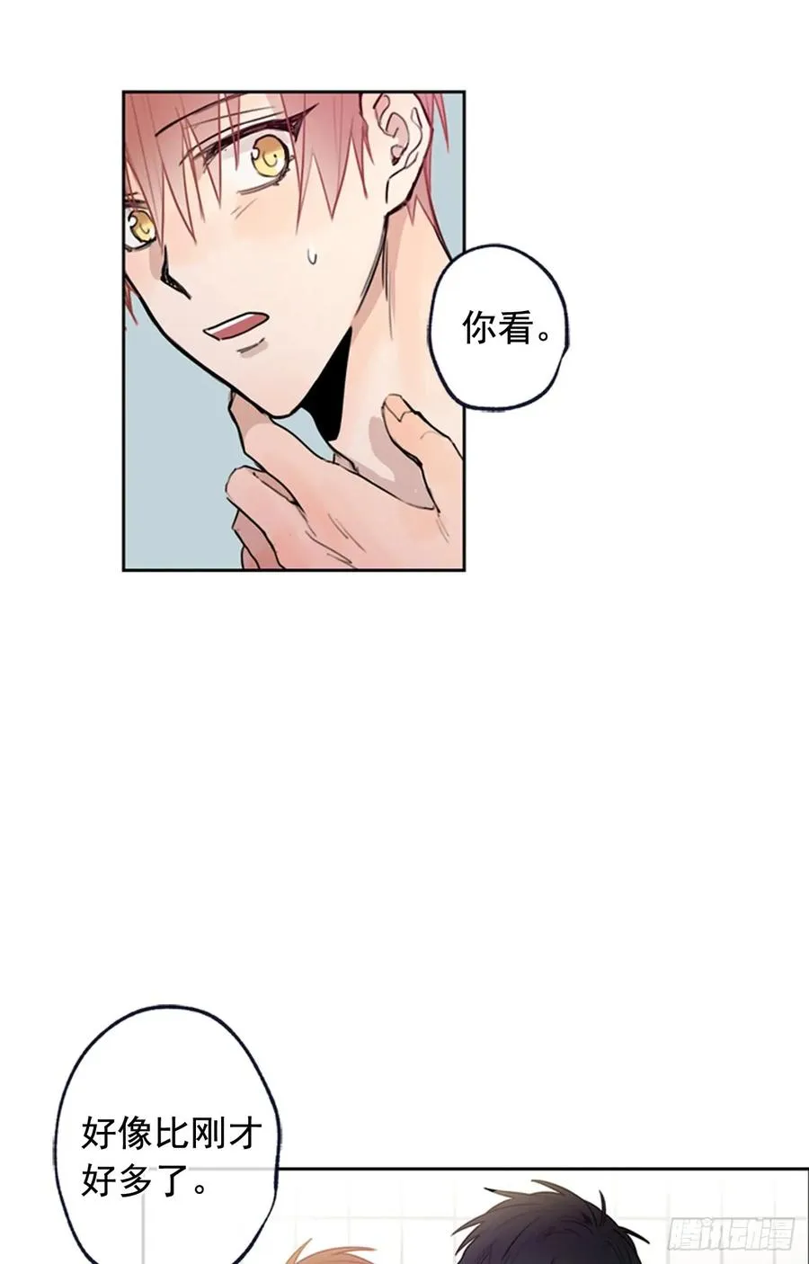 039-01 帮帮我 第27页