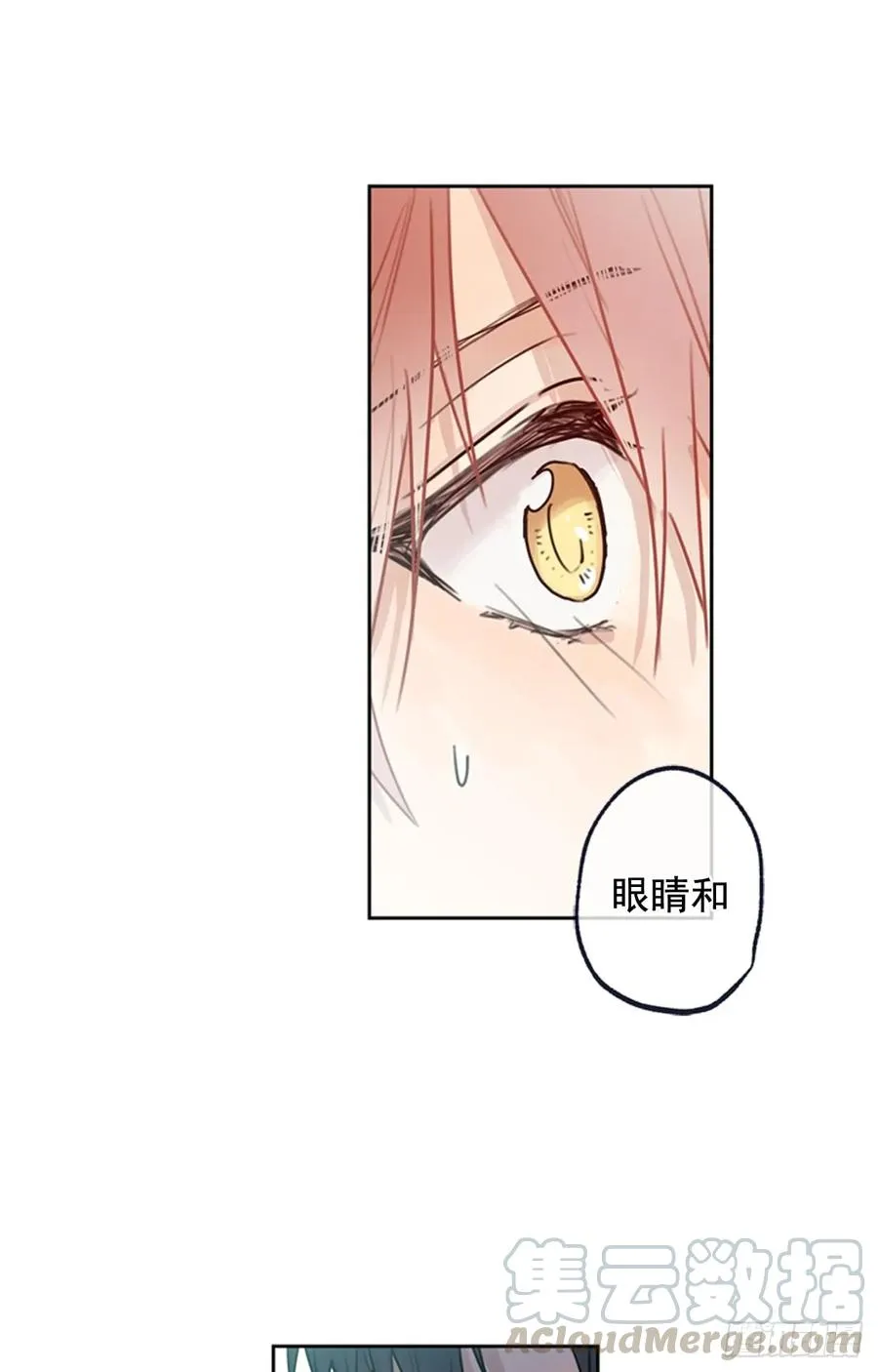 039-01 帮帮我 第31页