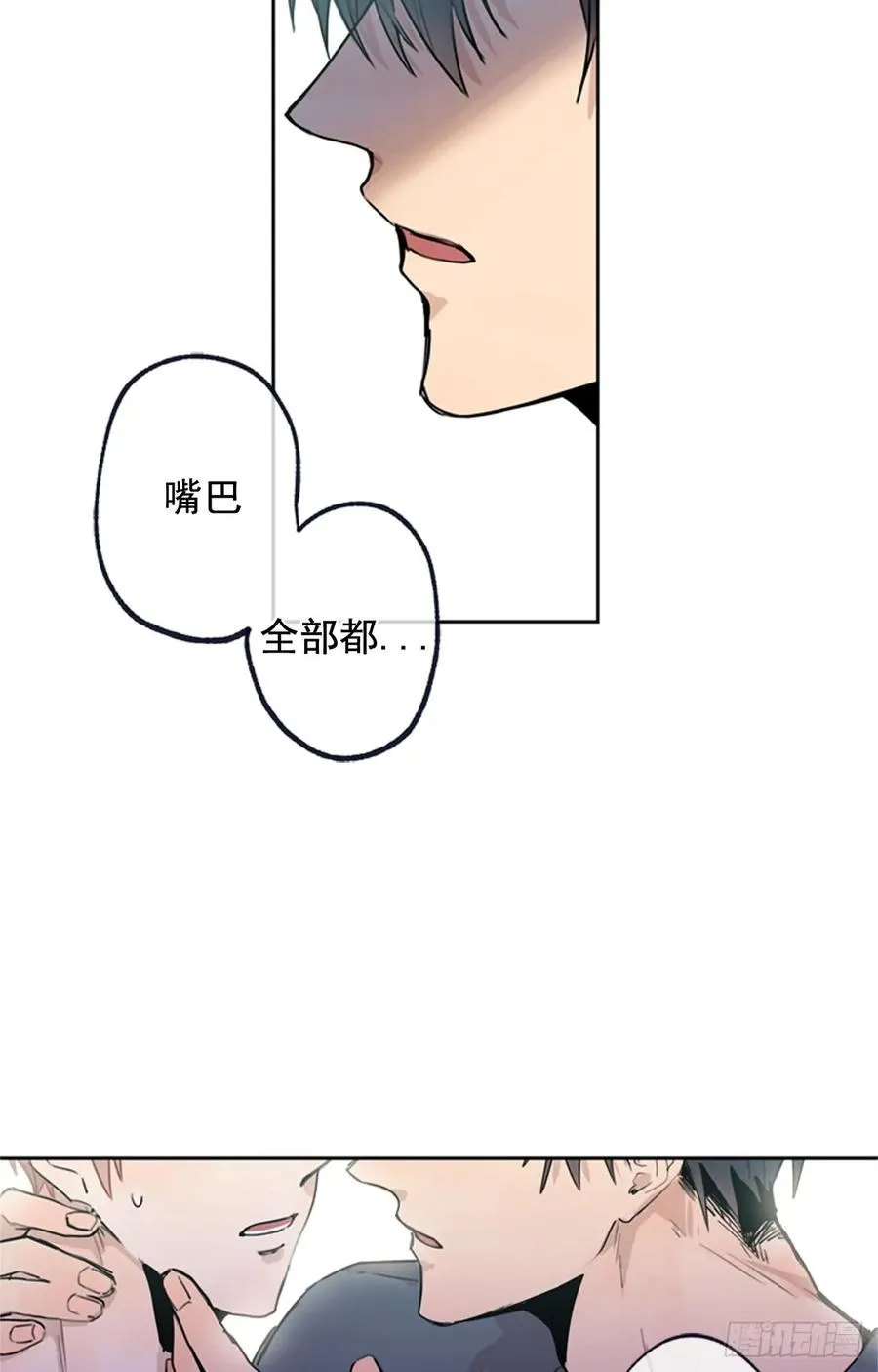 039-01 帮帮我 第32页