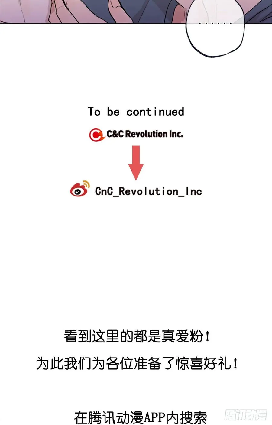 039-01 帮帮我 第33页