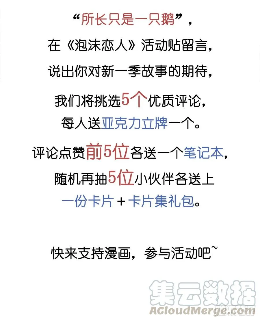 039-01 帮帮我 第34页
