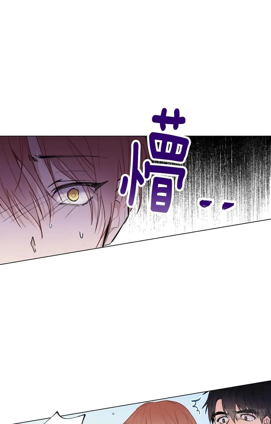 38-02 老师，你的眼睛 第5页