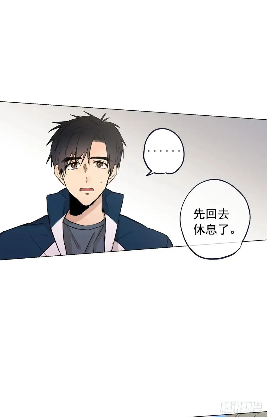 38-02 老师，你的眼睛 第21页